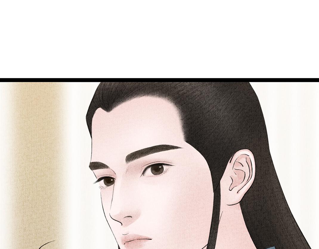 第23话 心照不宣(1/2)-第24话