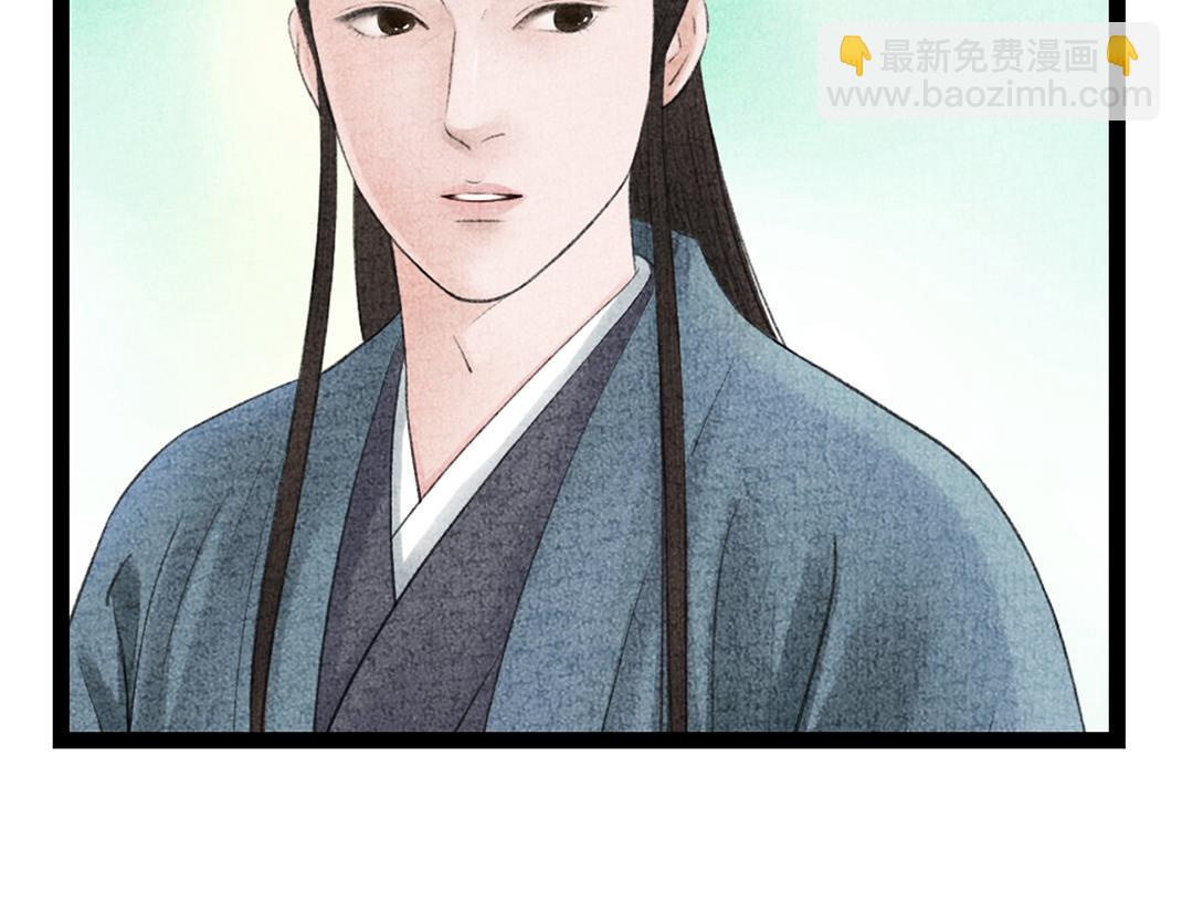 第23话 心照不宣(1/2)-第24话