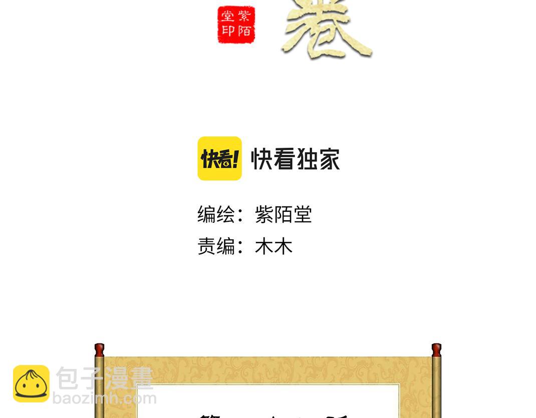 第23话 心照不宣(1/2)-第24话