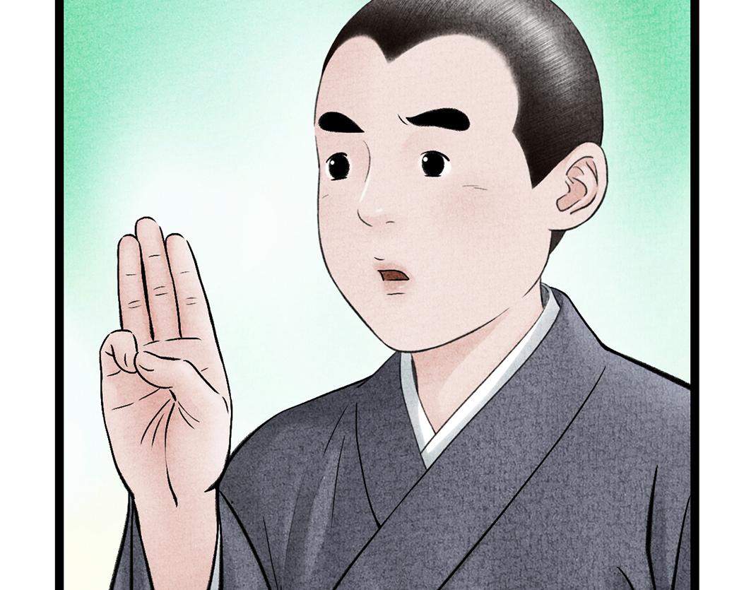 第23话 心照不宣(1/2)-第24话