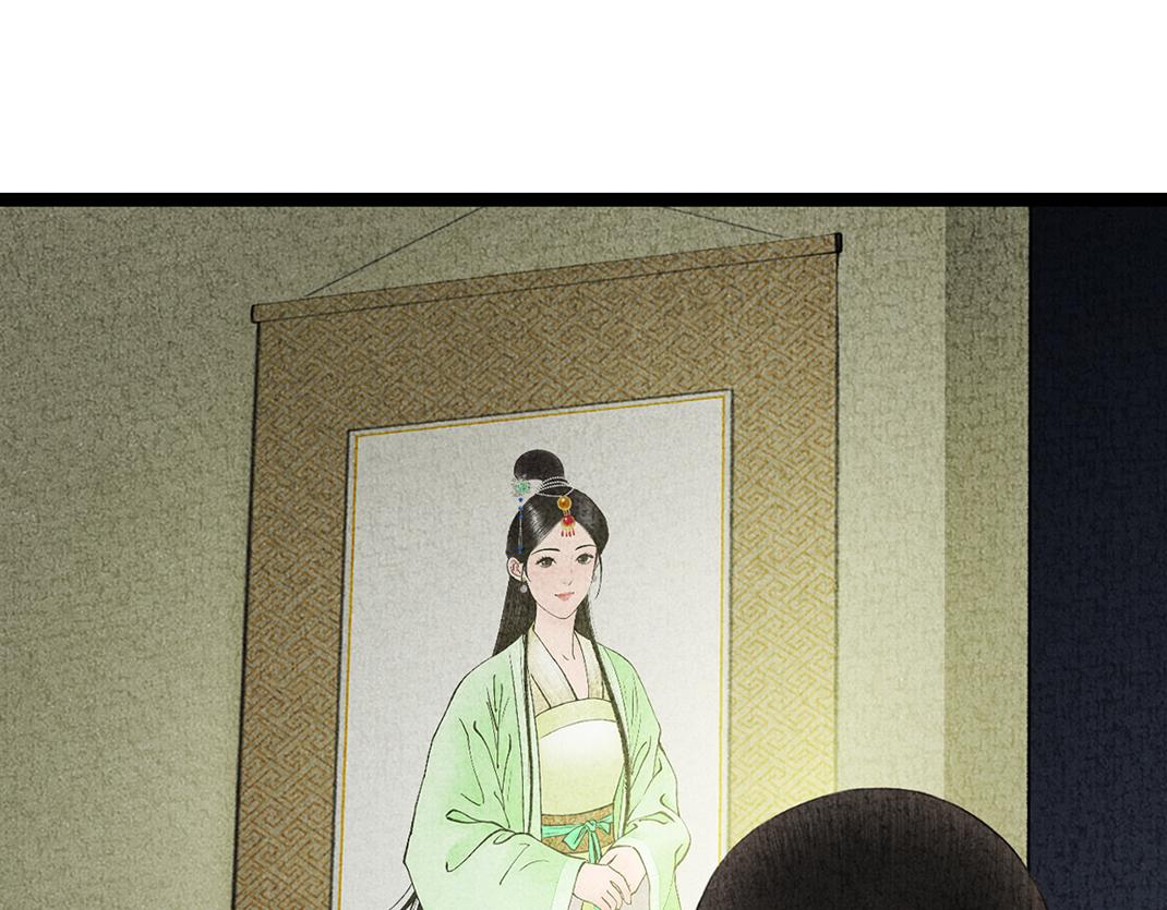 第25话 毁画(1/2)-第26话