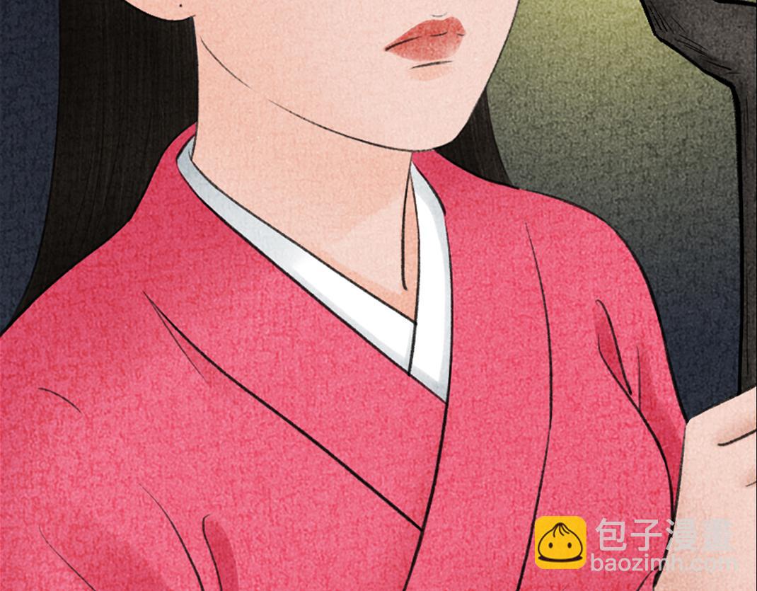 第25话 毁画(1/2)-第26话