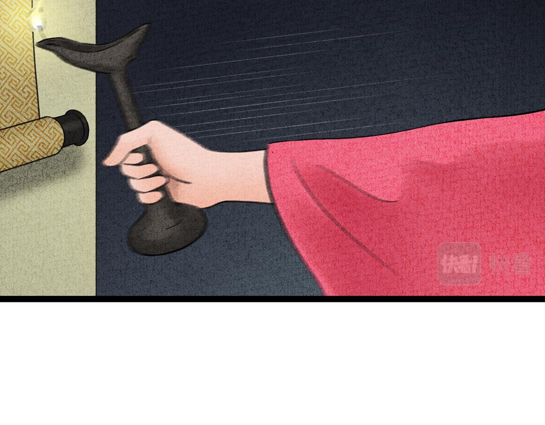 第25话 毁画(1/2)-第26话