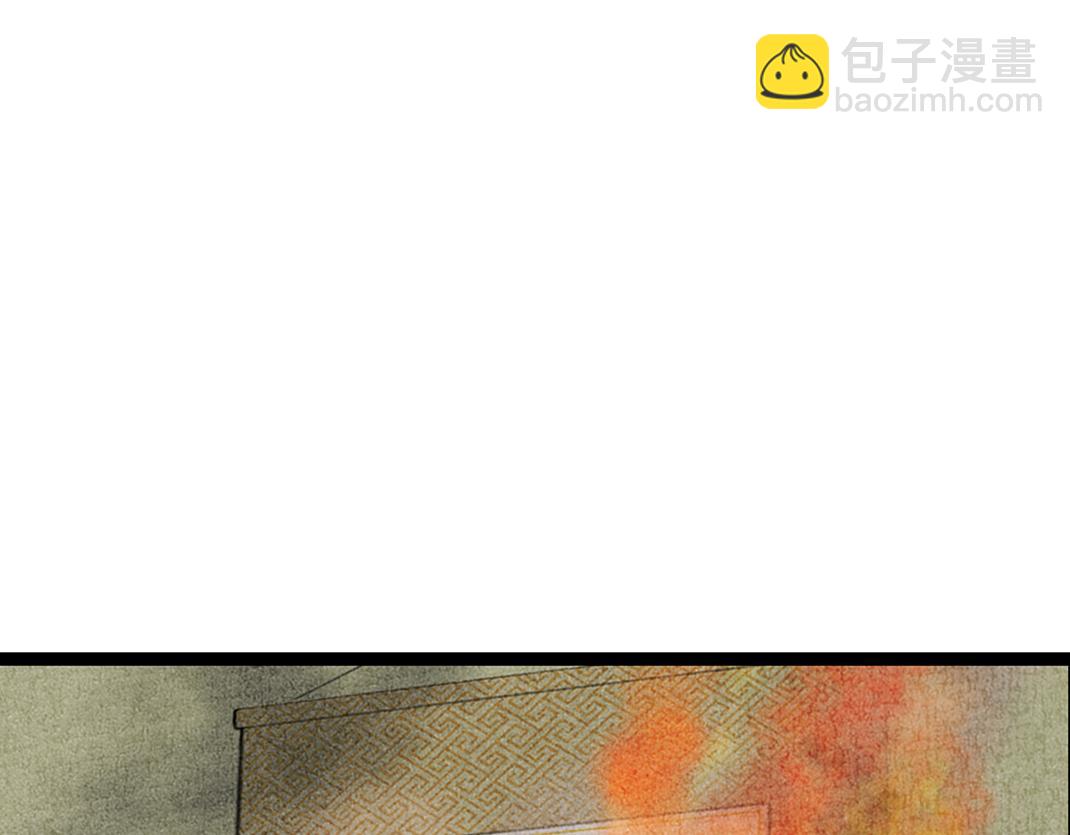 第25话 毁画(1/2)-第26话