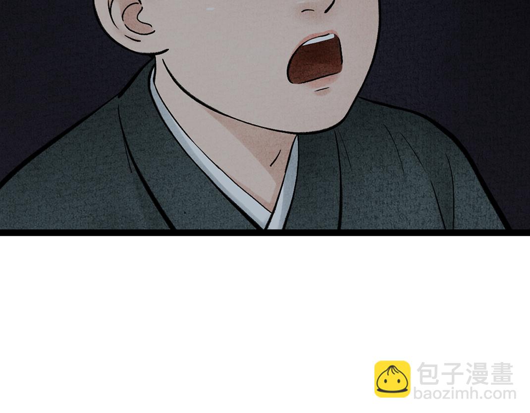 第25话 毁画(1/2)-第26话