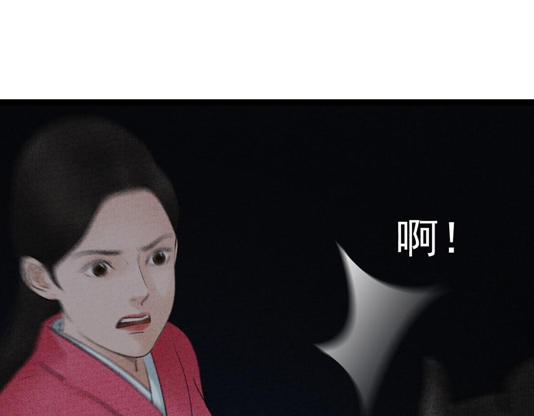 第25话 毁画(1/2)-第26话