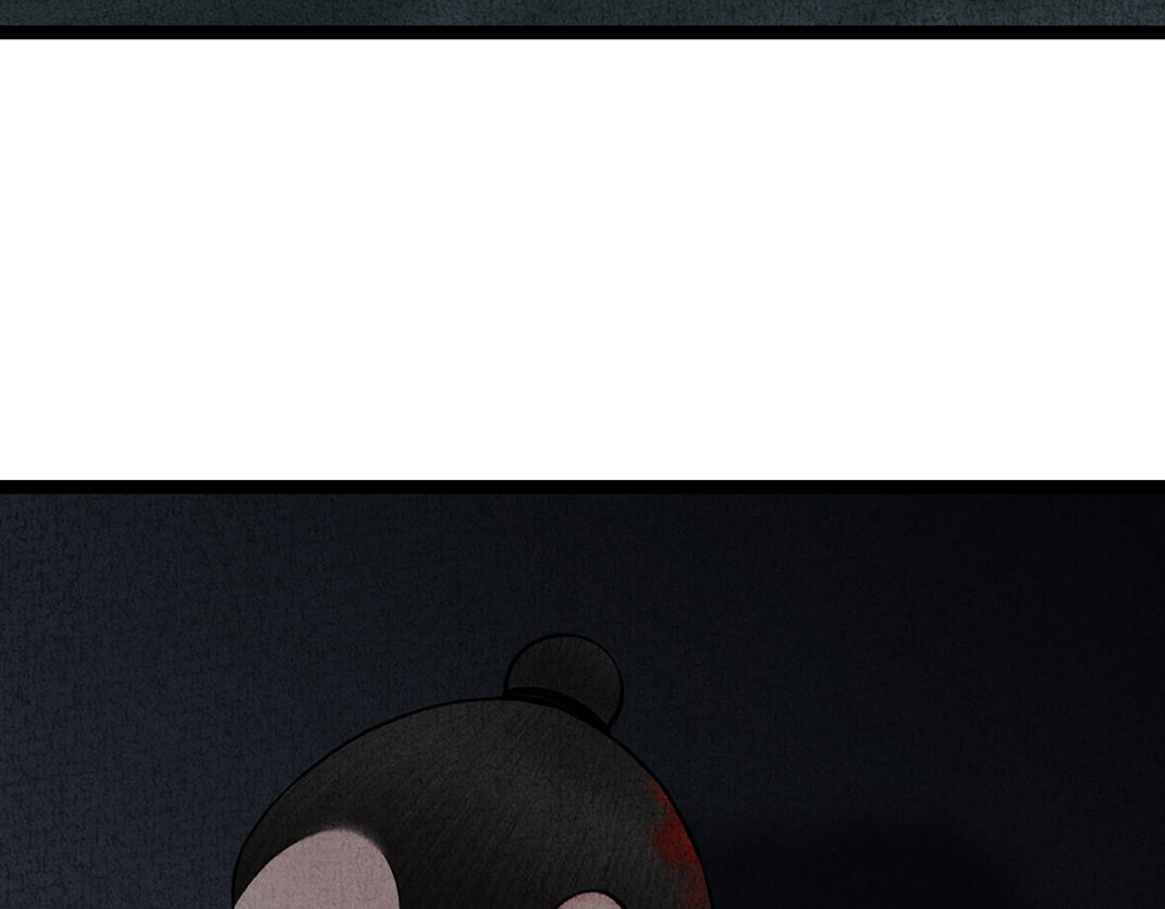 第25话 毁画(1/2)-第26话