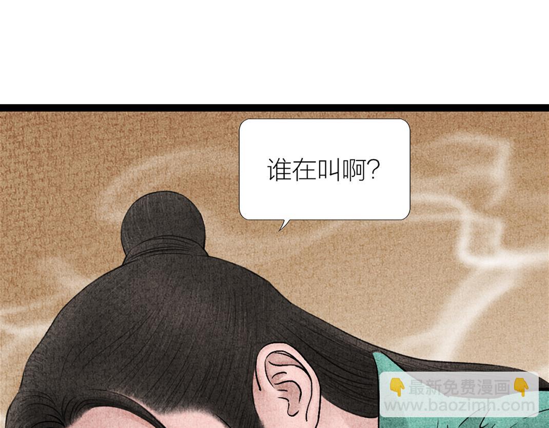 第27话 画卷被劫(1/2)-第28话