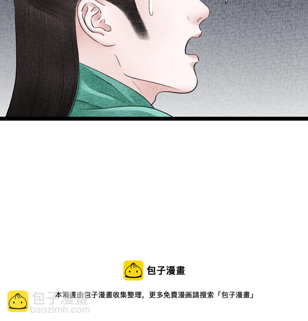 第27话 画卷被劫(1/2)-第28话