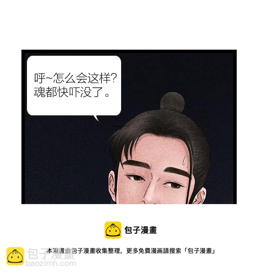 第27话 画卷被劫(1/2)-第28话