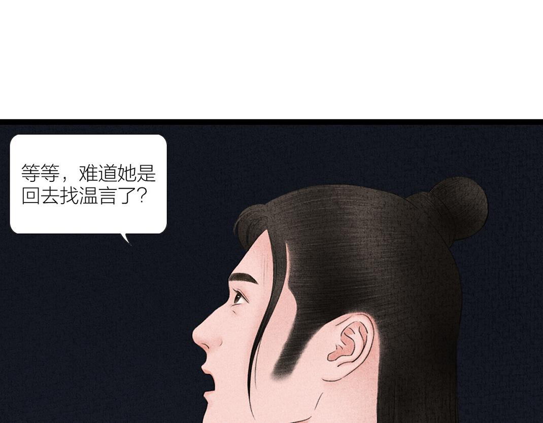 第27话 画卷被劫(1/2)-第28话