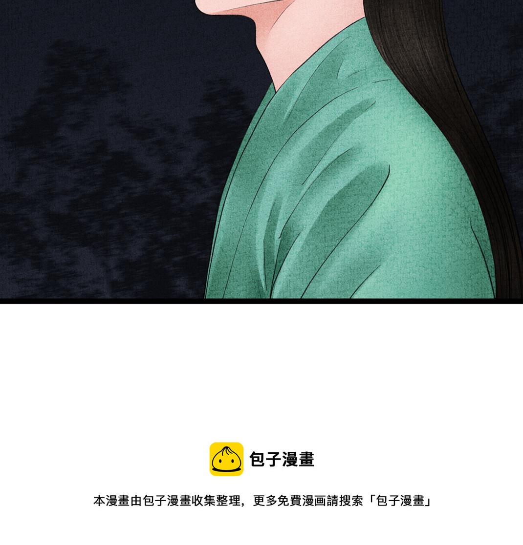 第27话 画卷被劫(1/2)-第28话