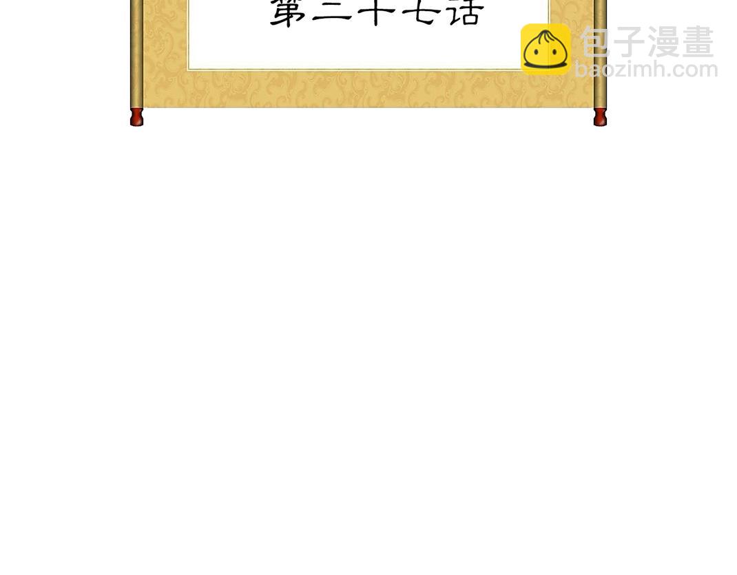 第27话 画卷被劫(1/2)-第28话