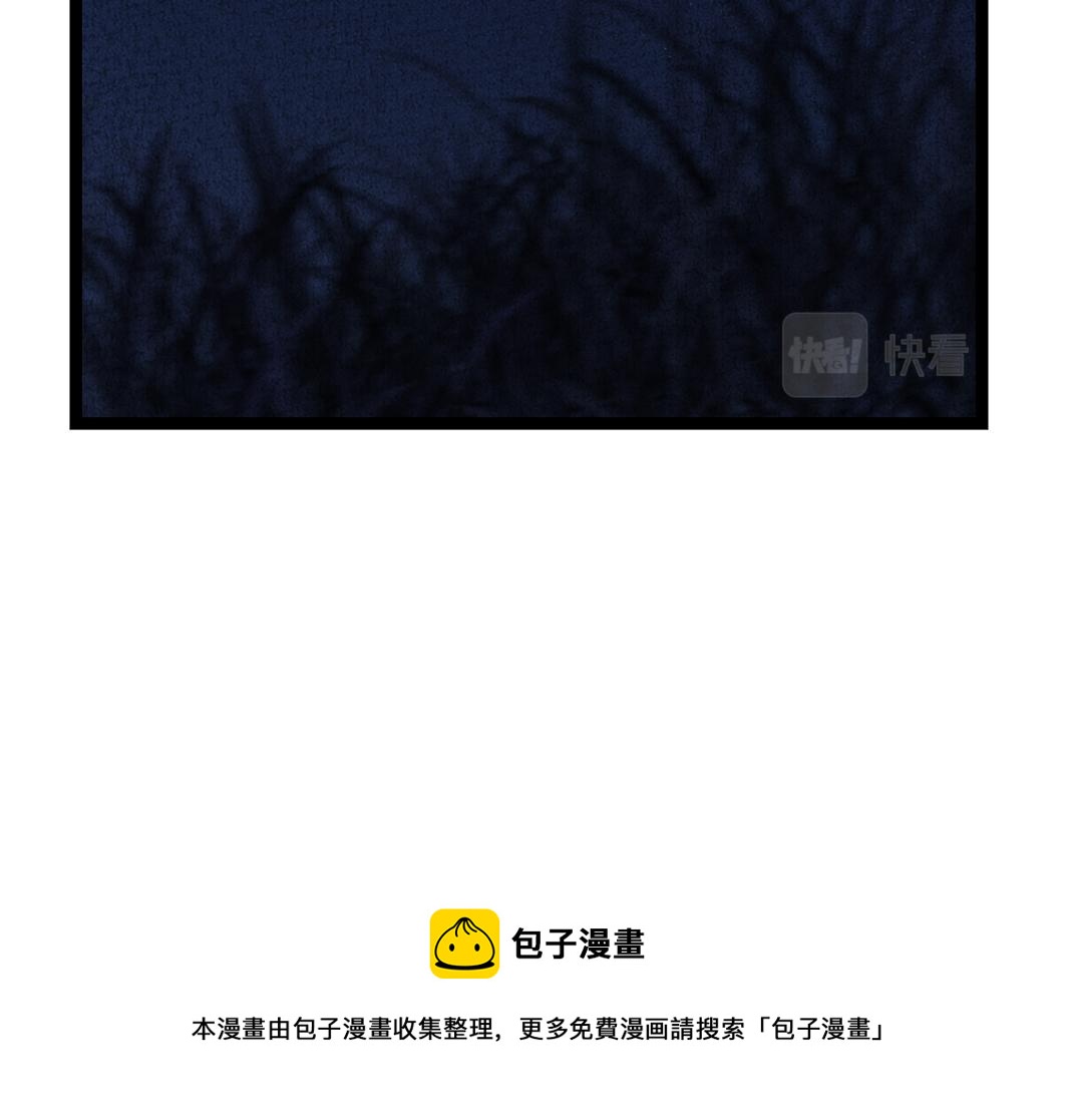 第27话 画卷被劫(1/2)-第28话