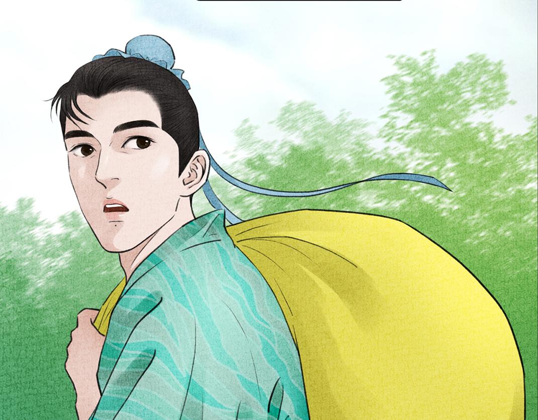 第29话 人财两空(1/2)-第30话