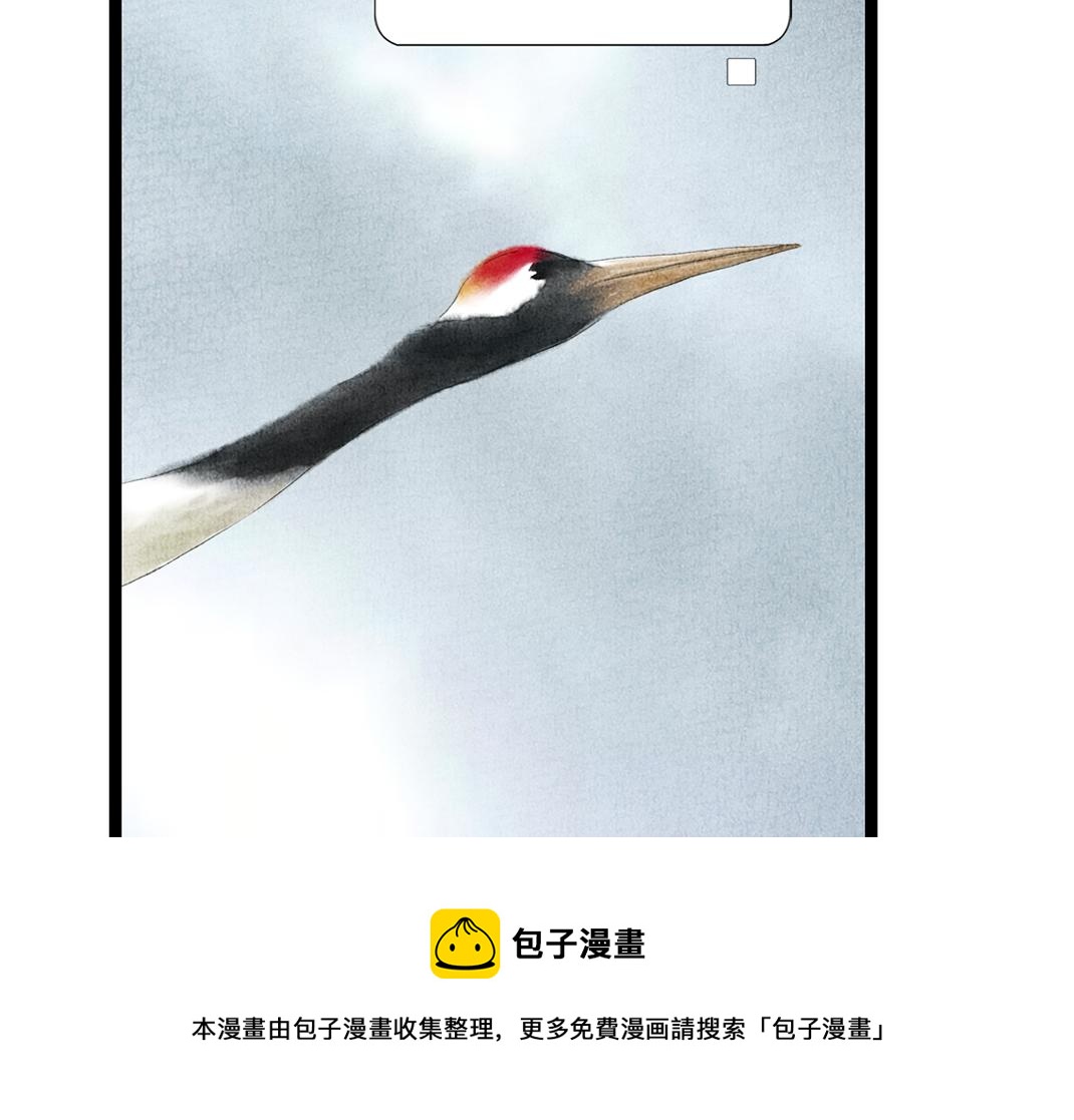 第29话 人财两空(1/2)-第30话