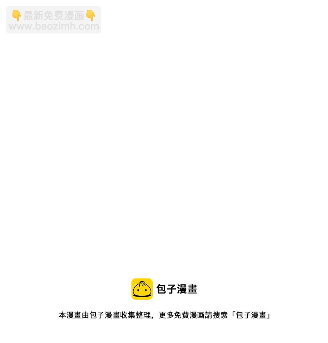 第29话 人财两空(1/2)-第30话