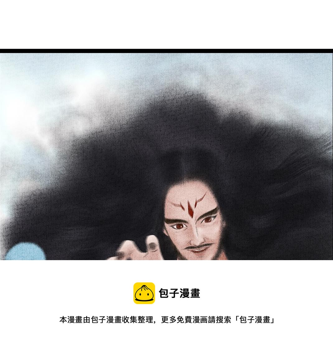 第29话 人财两空(1/2)-第30话