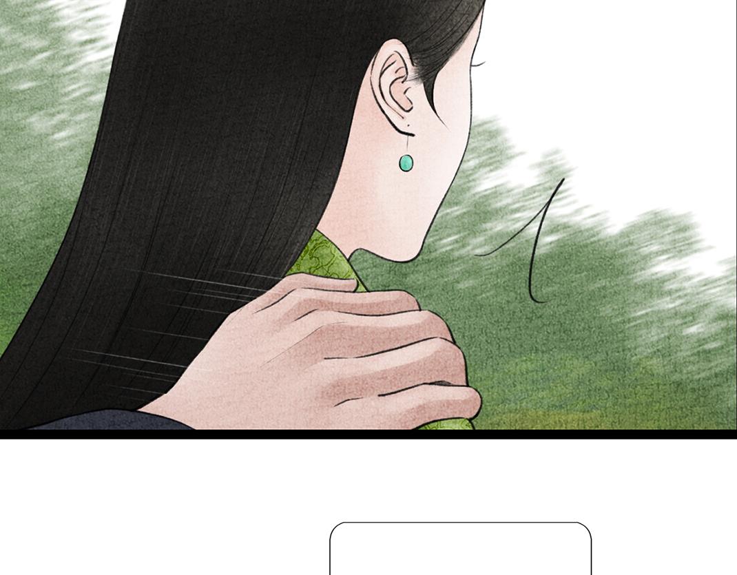 第29话 人财两空(1/2)-第30话