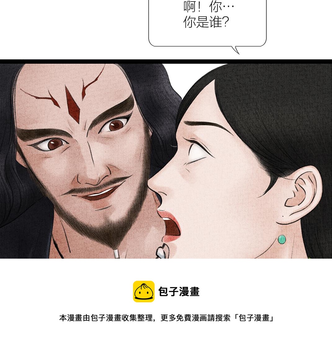 第29话 人财两空(1/2)-第30话