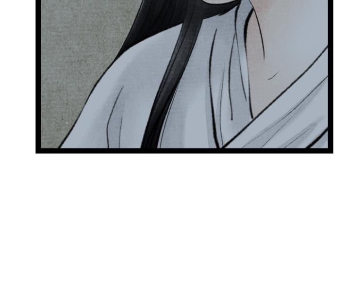 第3话 提亲(1/2)-第4话