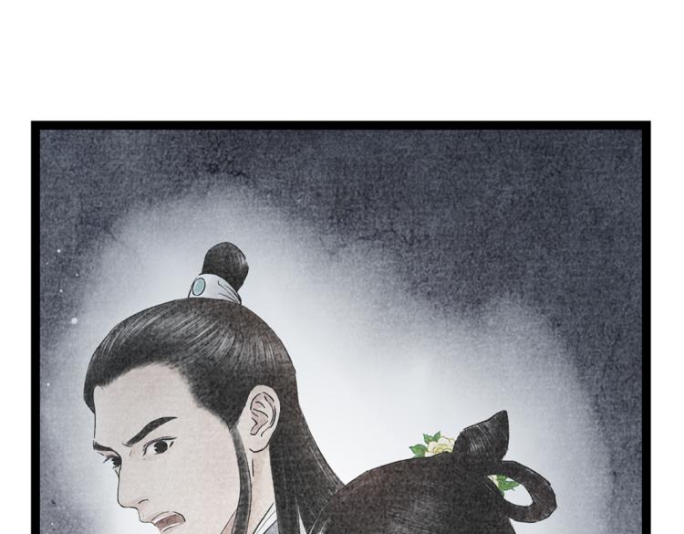 第3话 提亲(1/2)-第4话