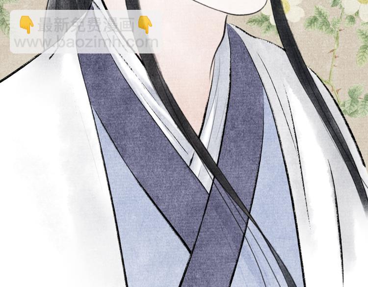 第3话 提亲(1/2)-第4话