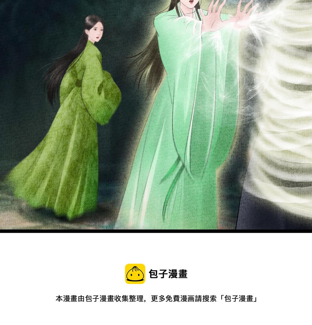 第31话 不计前嫌(1/2)-第32话