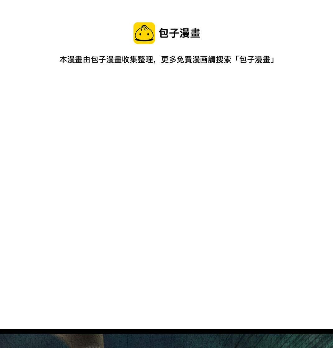 第31话 不计前嫌(1/2)-第32话