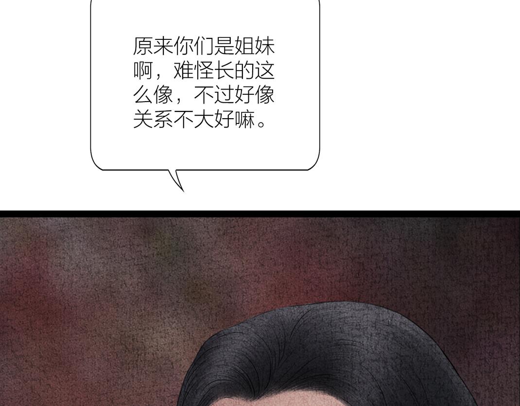 第31话 不计前嫌(1/2)-第32话