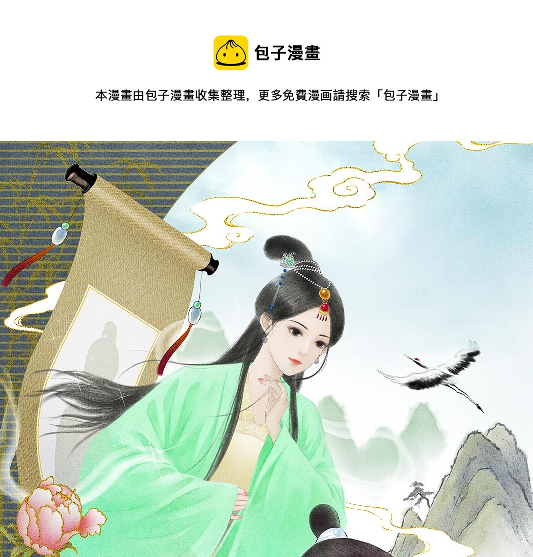 第33话 葬身火海(1/2)-第34话