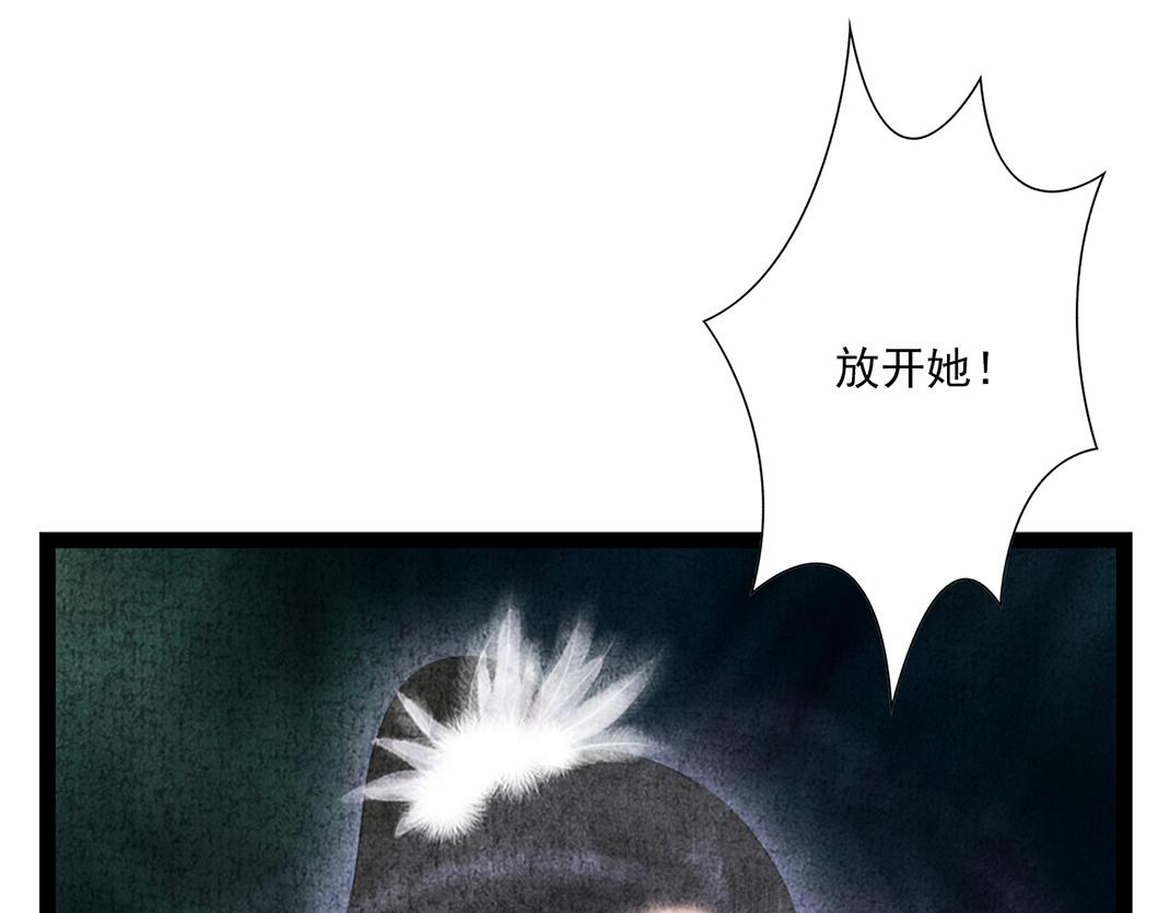 第33话 葬身火海(1/2)-第34话