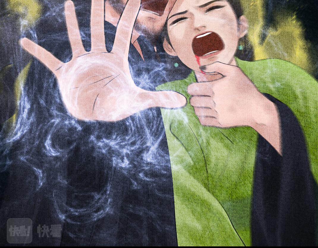 第33话 葬身火海(1/2)-第34话