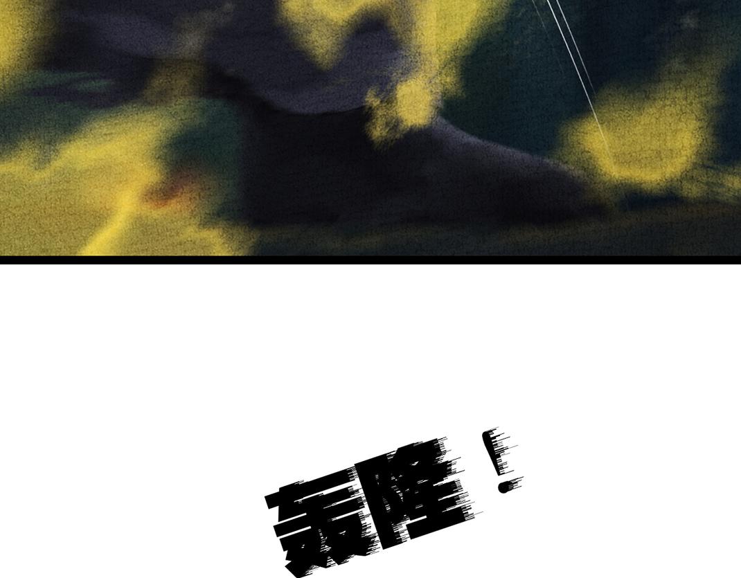 第33话 葬身火海(1/2)-第34话