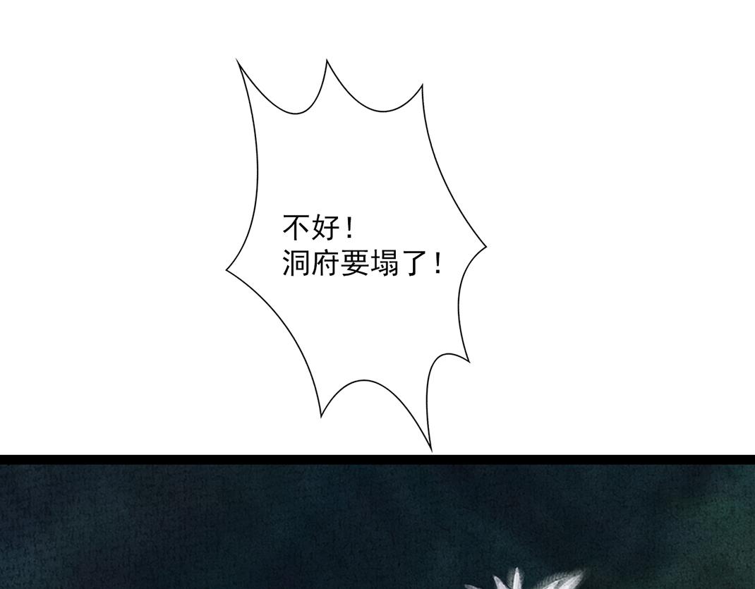 第33话 葬身火海(1/2)-第34话