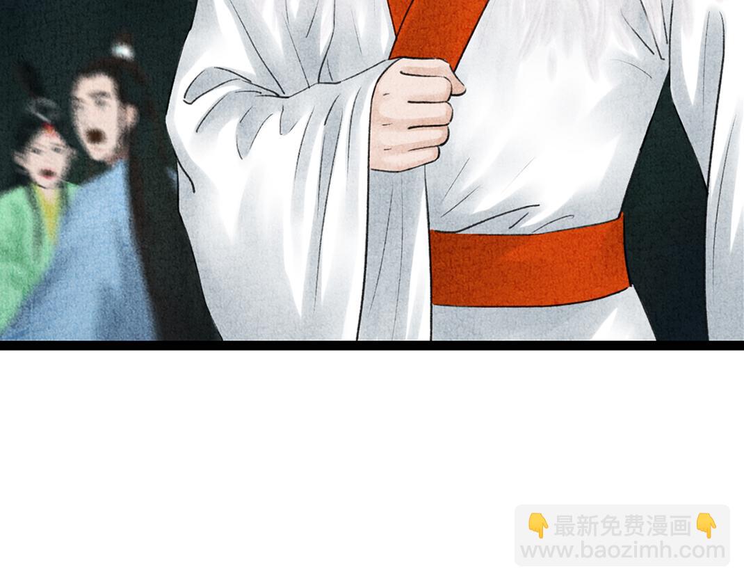 第33话 葬身火海(1/2)-第34话