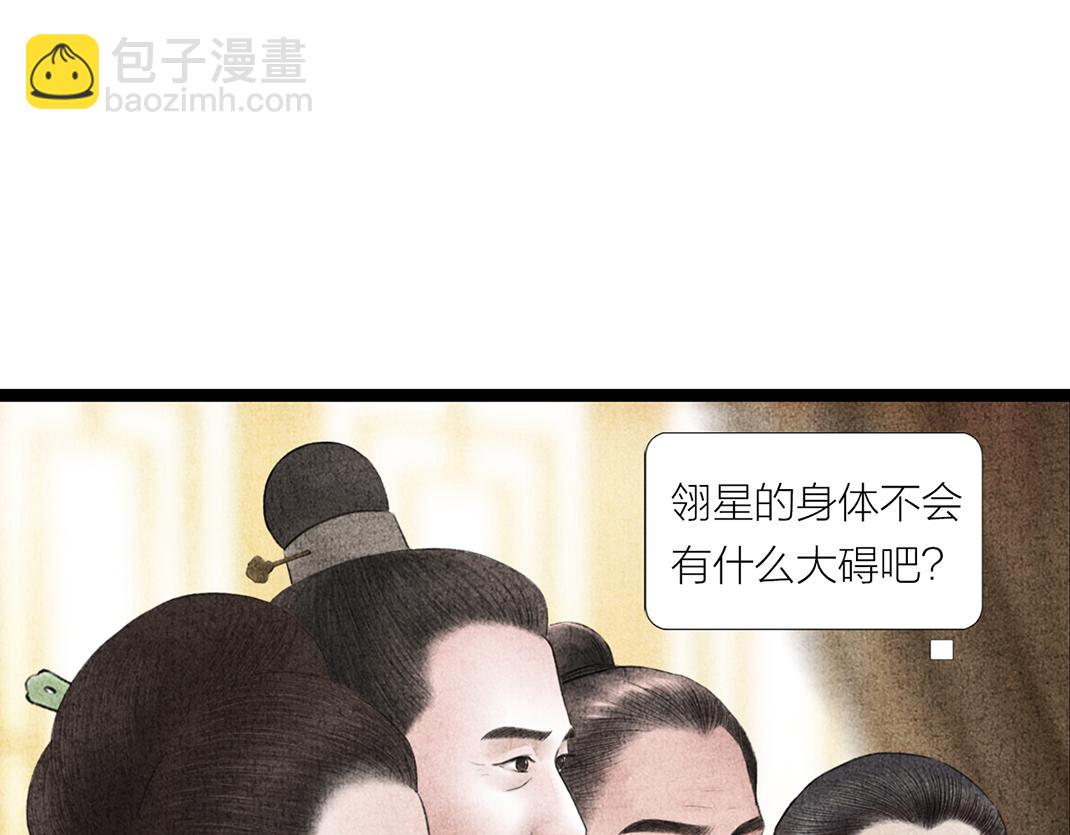 家有喜事(1/2)-第36话