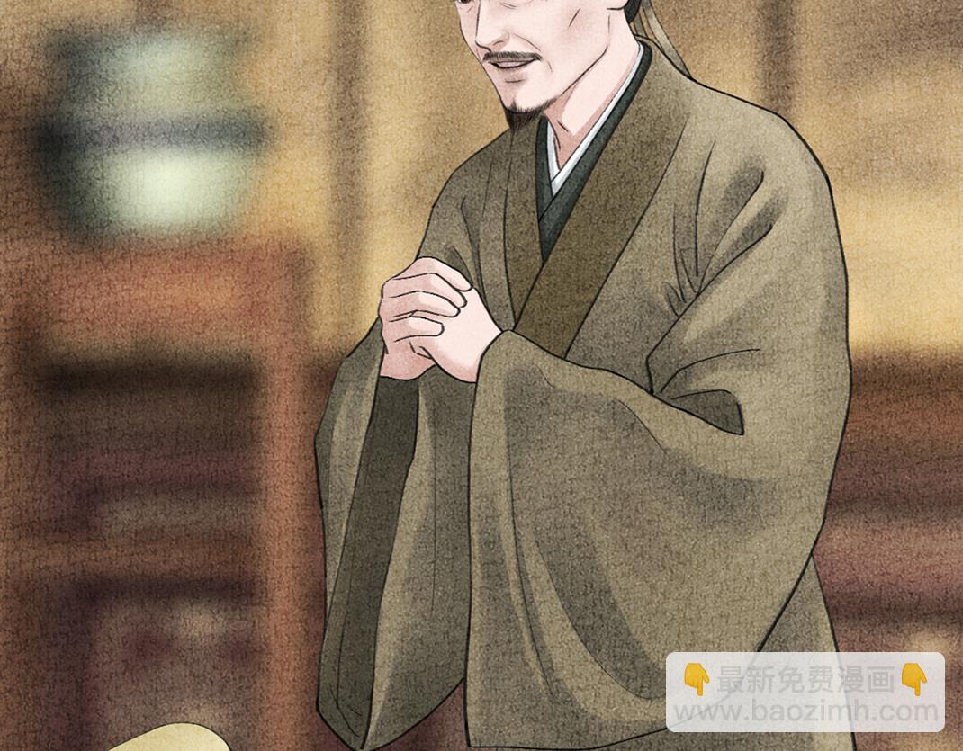 家有喜事(1/2)-第36话