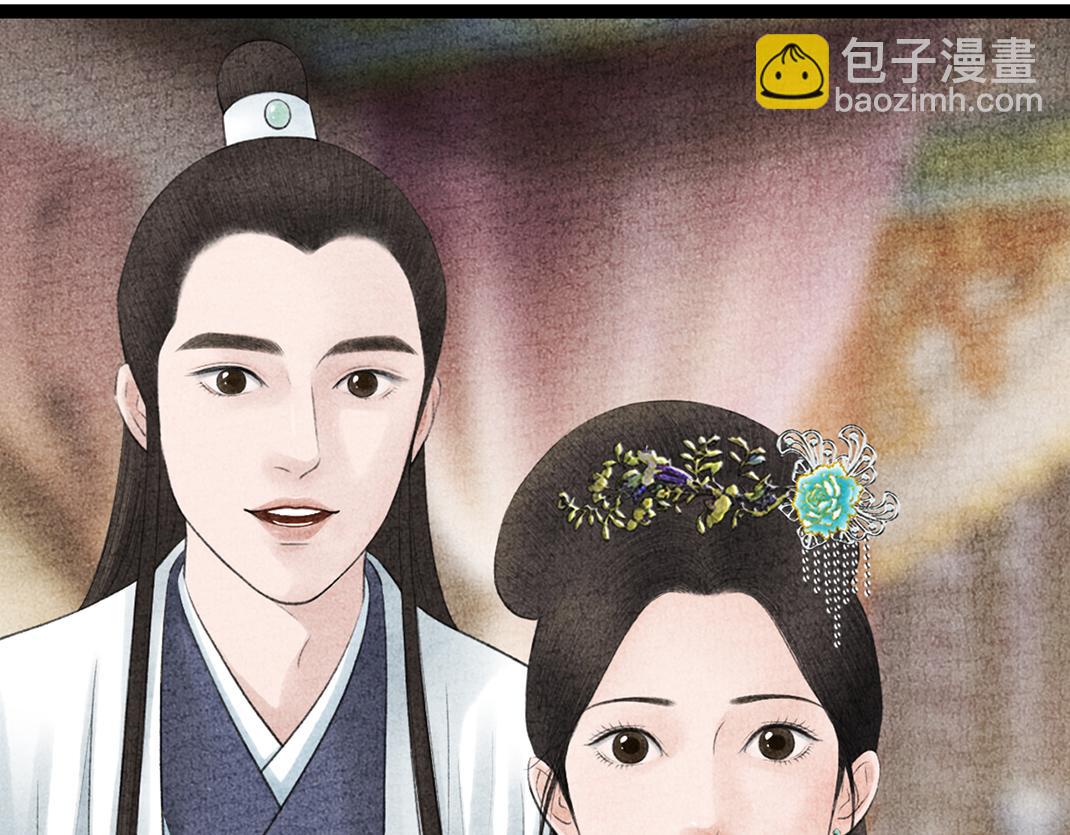 家有喜事(1/2)-第36话