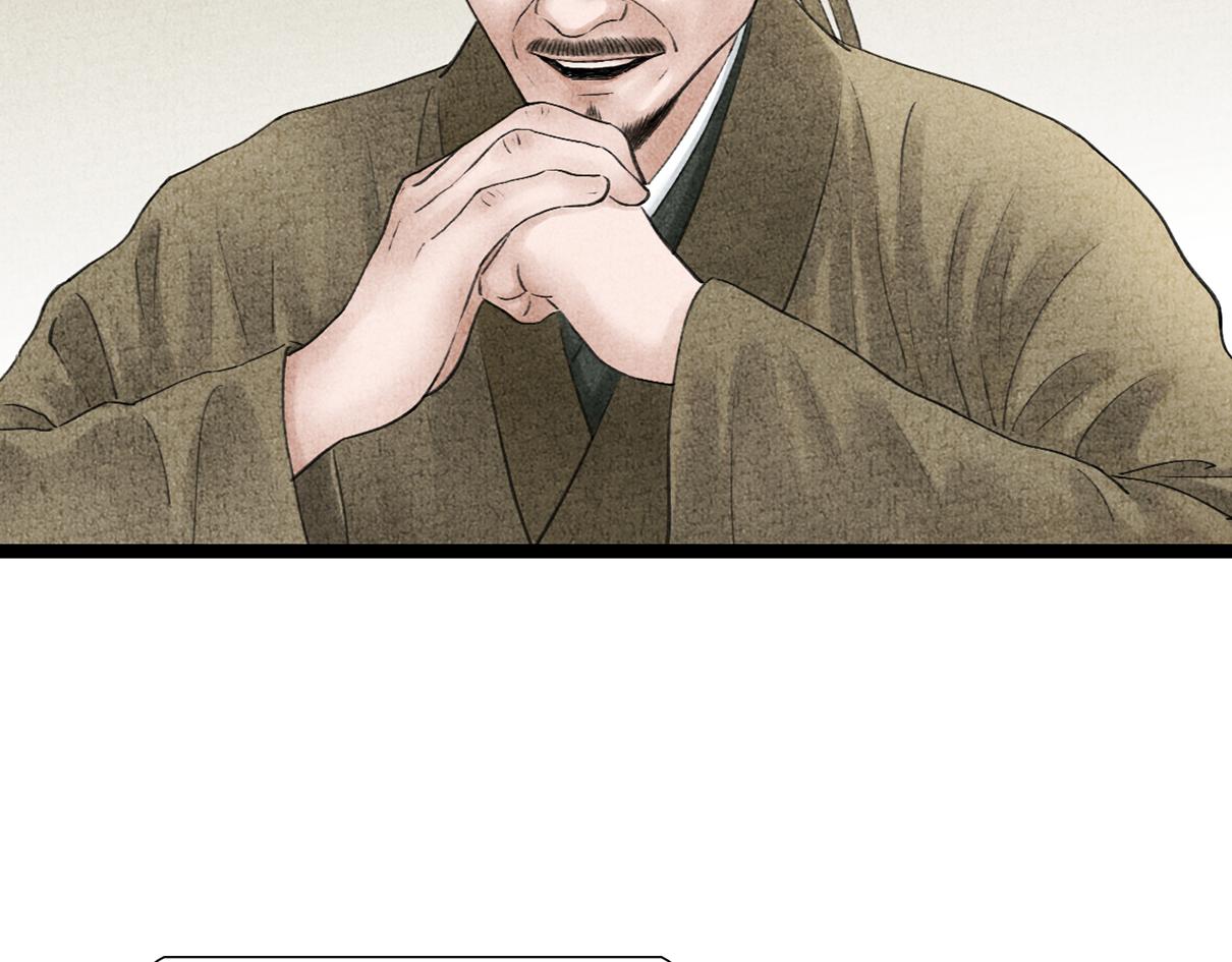 家有喜事(1/2)-第36话