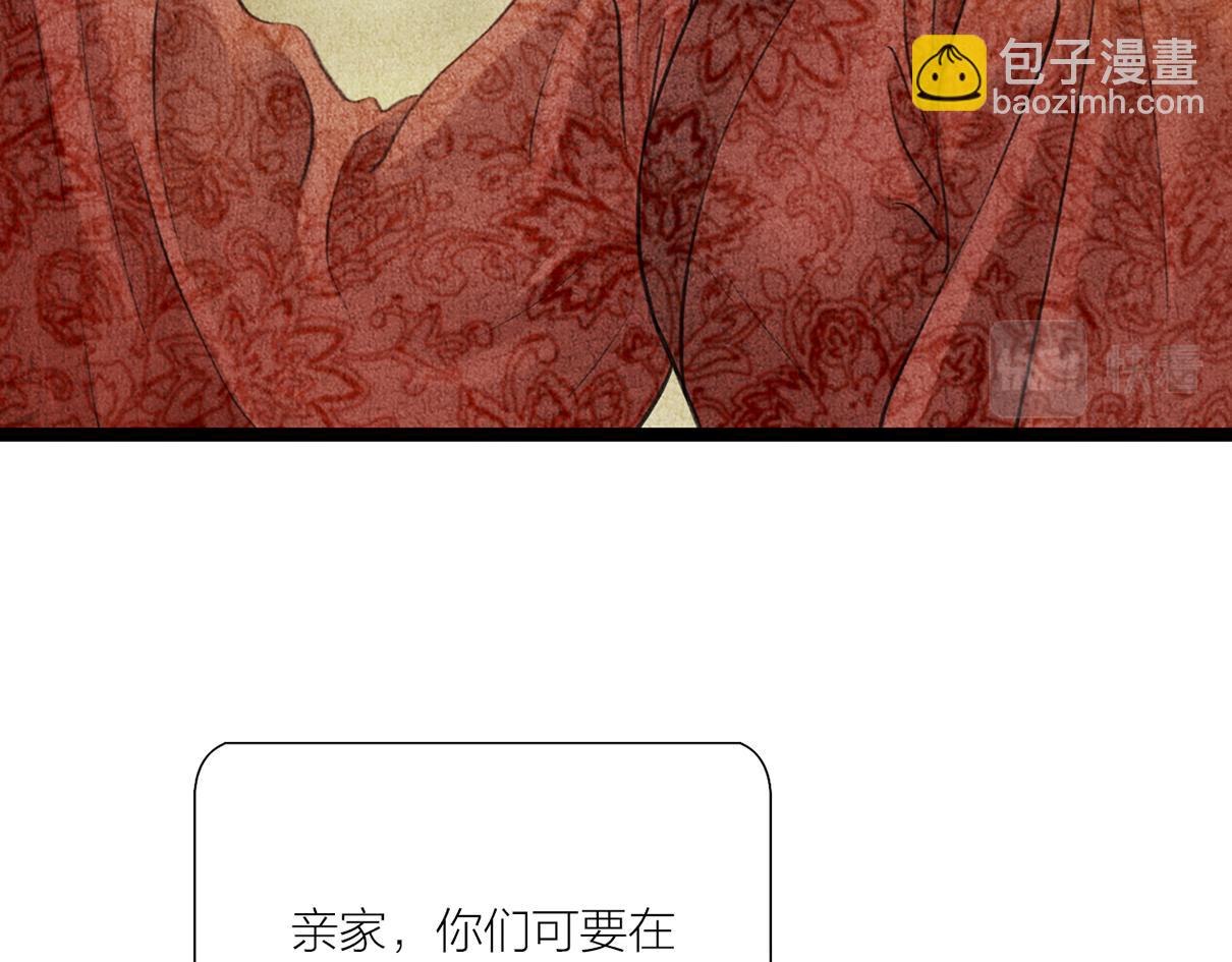 家有喜事(1/2)-第36话