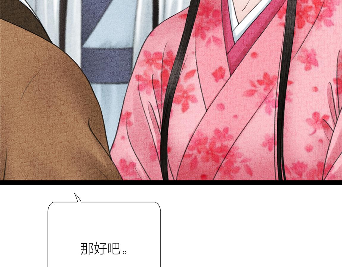 家有喜事(1/2)-第36话