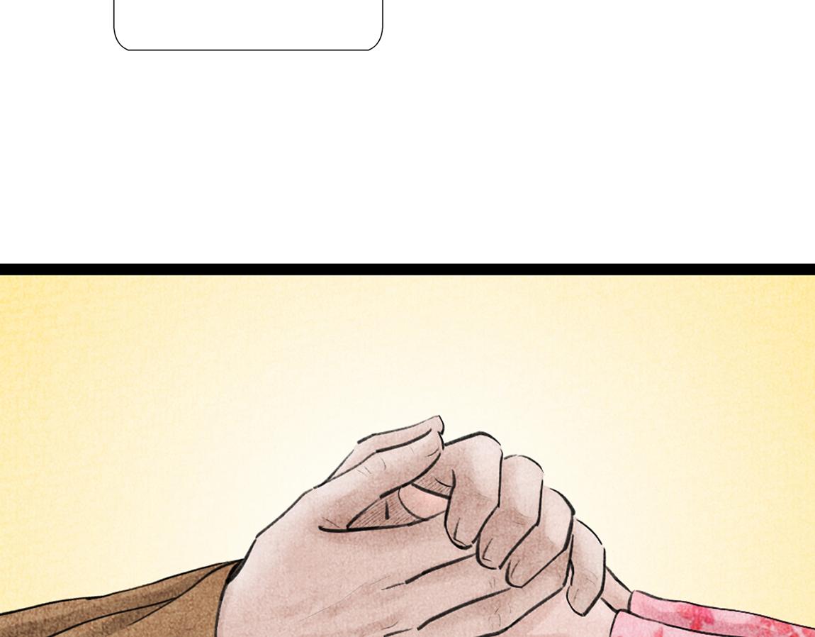 家有喜事(1/2)-第36话