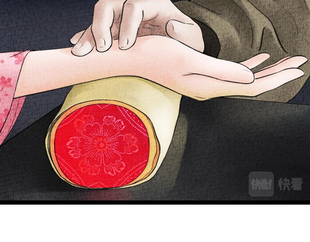 家有喜事(1/2)-第36话