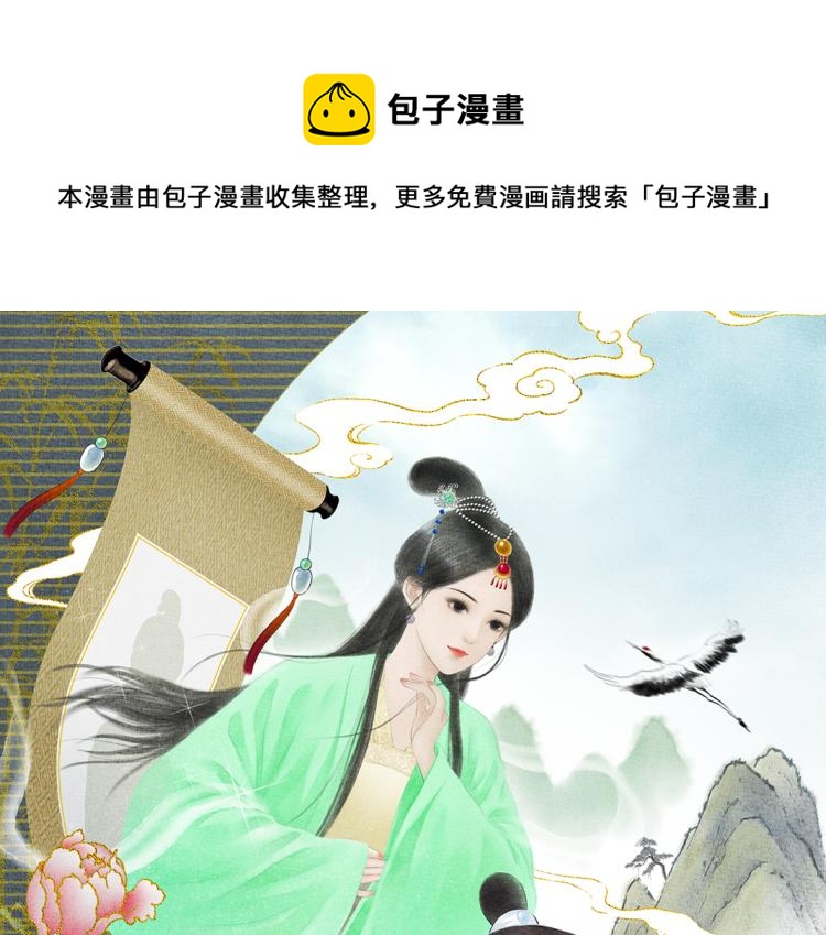 第5话 黑化(1/2)-第6话