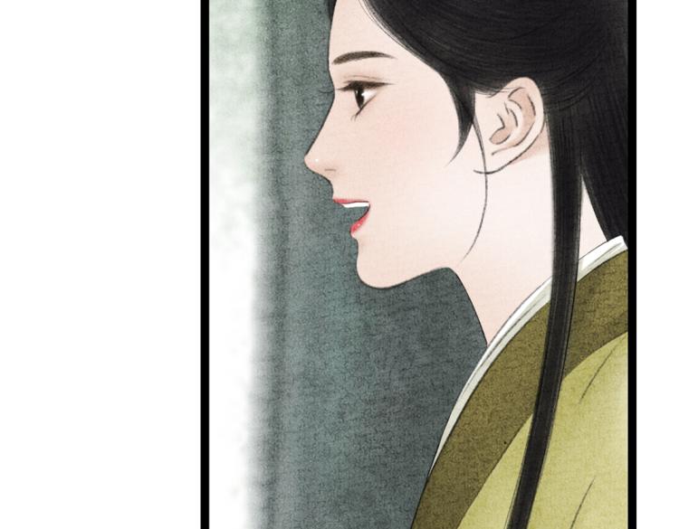 第5话 黑化(1/2)-第6话