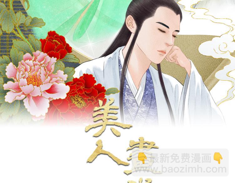 第5话 黑化(1/2)-第6话