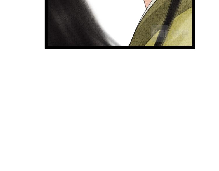 第5话 黑化(1/2)-第6话