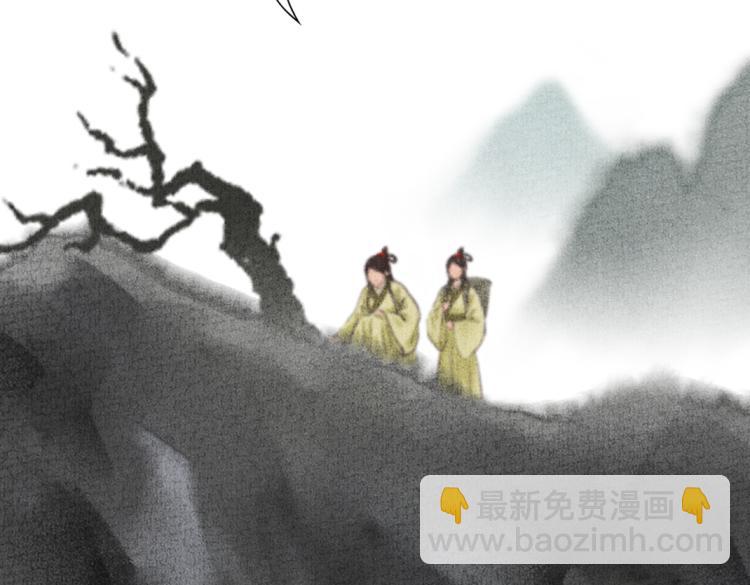 第5话 黑化(1/2)-第6话