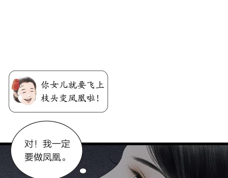 第5话 黑化(1/2)-第6话